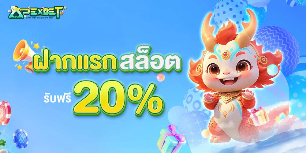 promotion-slot20